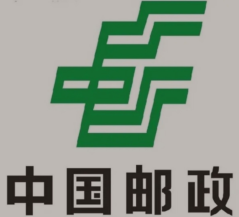 驻马店邮政ems快递