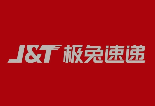 驻马店极兔快递