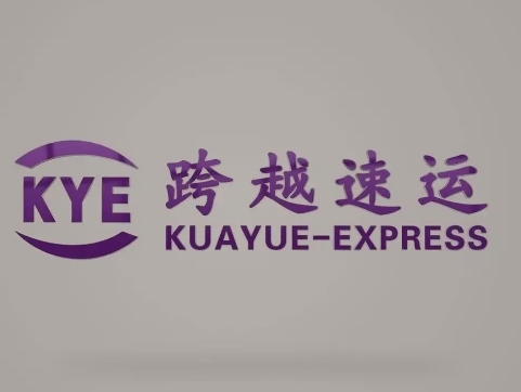 驻马店跨越快递