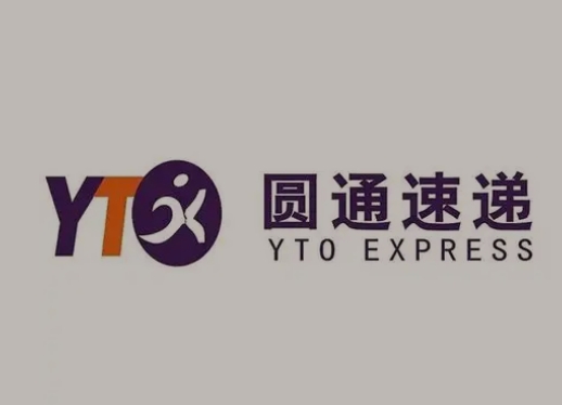驻马店圆通快递
