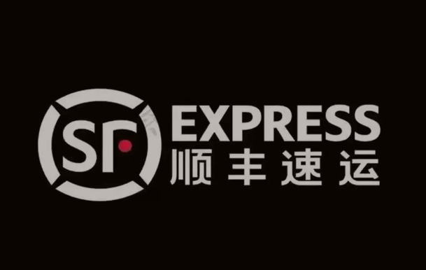 驻马店顺丰快递