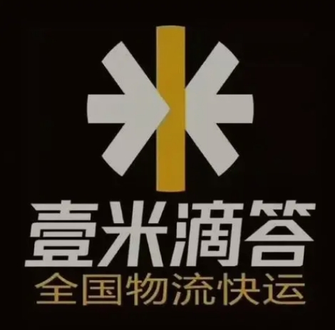 驻马店壹米滴答